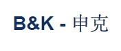 德國申克B&K